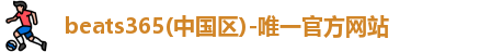 beats365